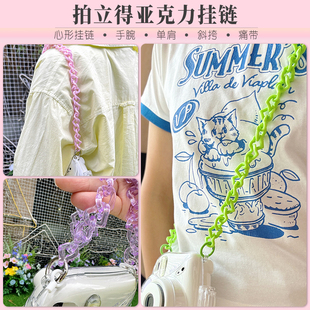 拍立得链条相机挂绳斜挎绳可背亚克力挂脖肩带富士手提绳娃娃痛带