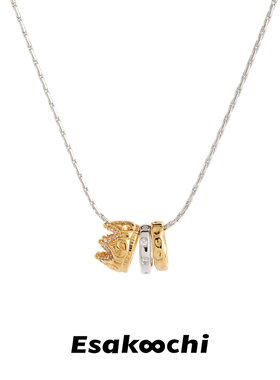 Esakoochi送你一枚小皇冠~原创设计金银拼项链几何圆环小众锁骨链