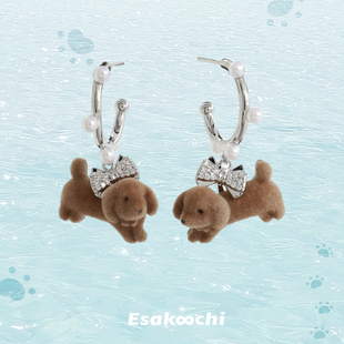 Esakoochi可爱毛绒绅士小狗秋冬新款C圈耳环女