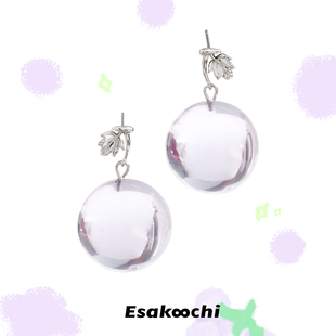 Esakoochi原创设计紫色透明球形葡萄耳钉小众ins童趣耳饰