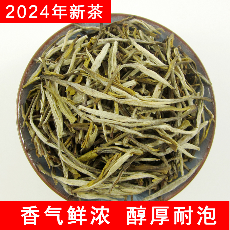 茉莉花茶叶2024年新茶特级浓香型白毫小金针广西横县500g散装袋装