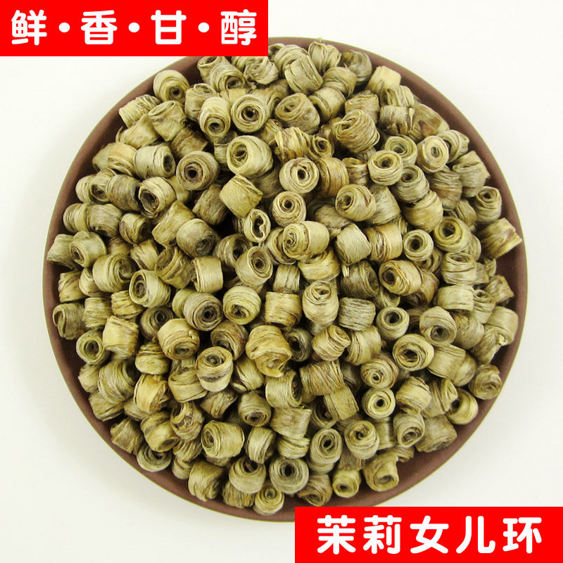 茉莉花茶叶2026年新茶特级浓香型小双环金玉环女儿环250g散装罐装