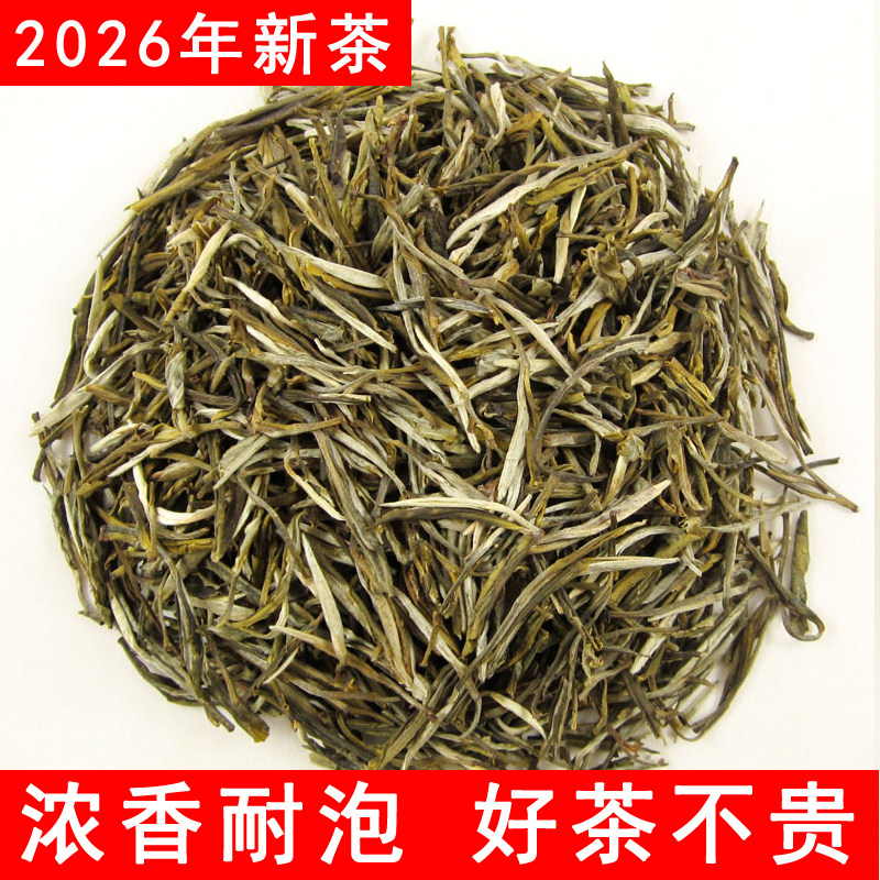 茉莉花茶叶2026新茶浓香型特级广西横县大白毫凤尾针500g散装袋装