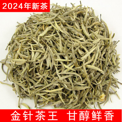 茉莉花茶叶浓香型特级白毫金针王