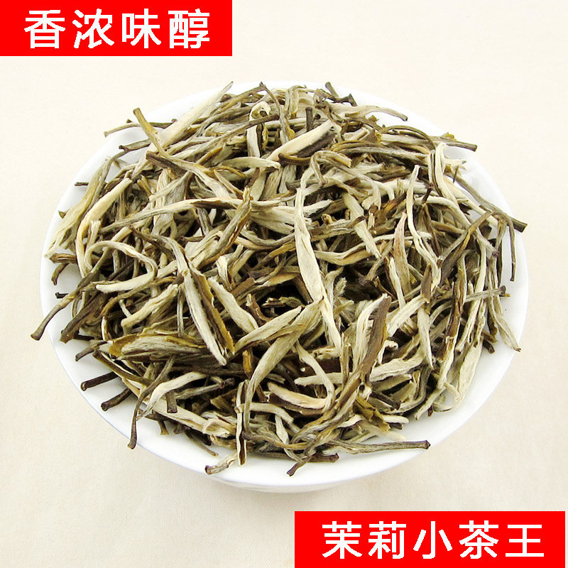 茉莉花茶叶2026新茶特级浓香型广西横县针王毛尖 小茶王 500g散装