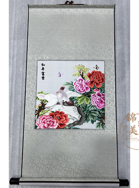苏州非遗成品苏绣特色伴手礼和平富贵手工刺绣商务出国送外宾卷轴