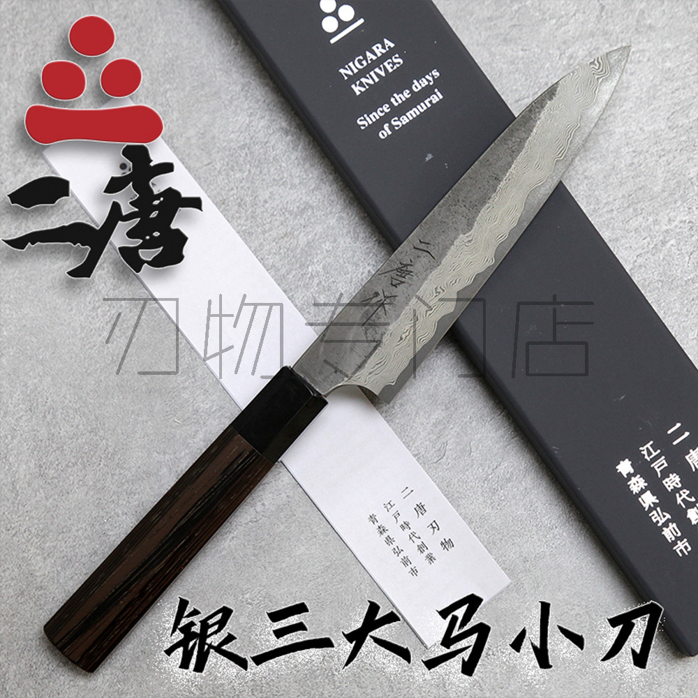 日本进口二唐作银三钢积层大马士革小刀水果刀银纸钢三号不锈钢