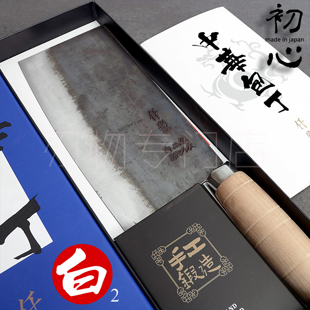 日本进口仟锻白纸钢夹不锈钢中华包丁初心杉本白二钢菜刀夹钢