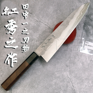 日本进口田中刃物名工秀之作银纸钢三号牛刀240银三钢主厨刀不锈