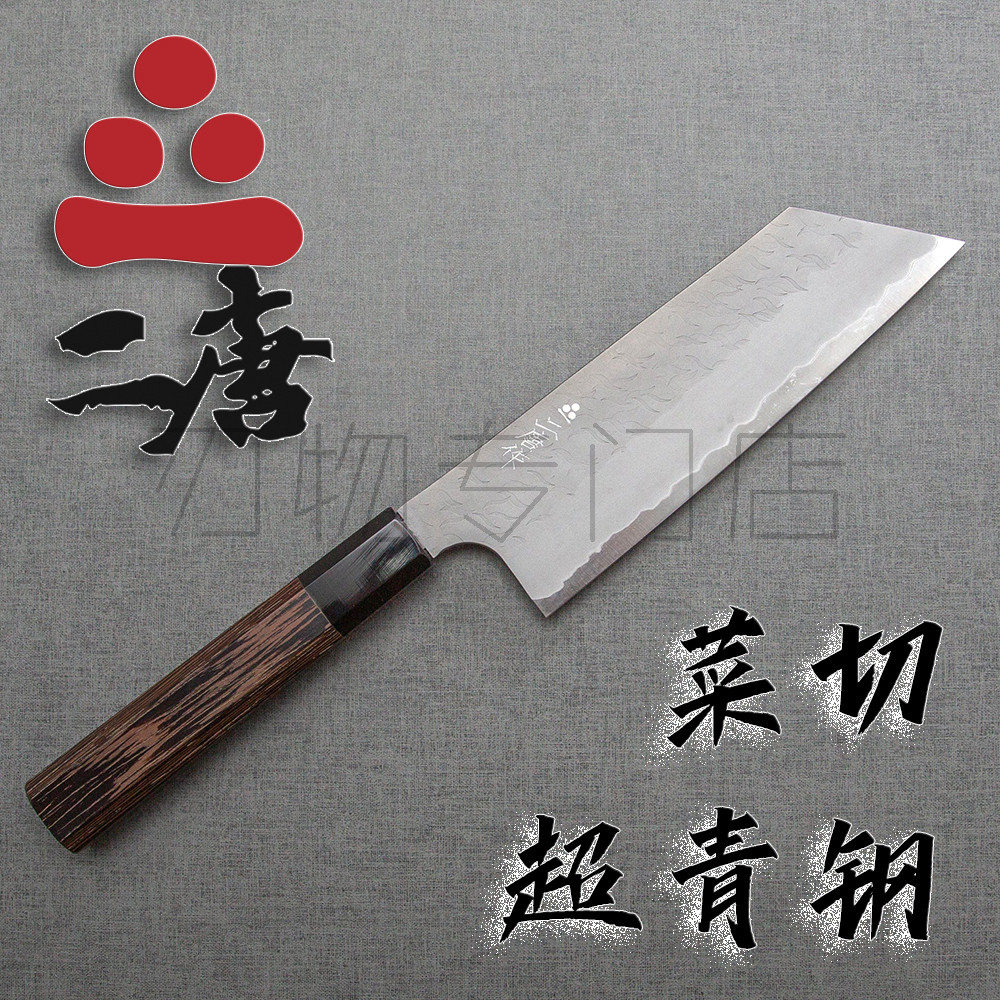 日本二唐作超青纸钢菜切180切片刀主厨刀超级青纸高碳钢菜刀
