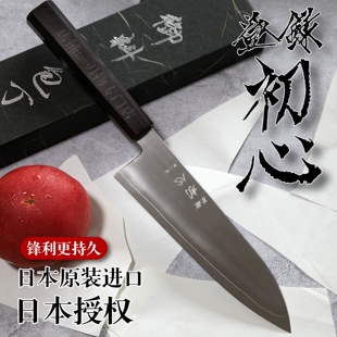日本进口初心银三钢三德厨刀/银霜银纸钢三号女士家用切肉刀