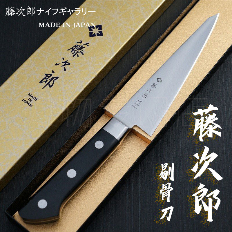 日本进口tojiro藤次郎vg10剔骨刀150水果刀f-803夹钢小刀水果刀