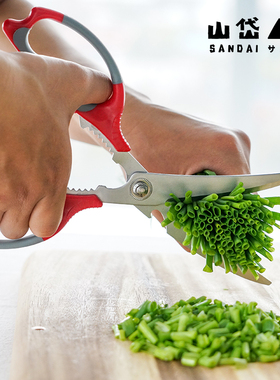 日本进口Sandai山岱厨房剪刀多功能厨用剪菜剪鸡骨鱼骨开瓶盖抗菌