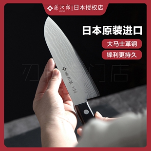 日本进口藤次郎三德刀大马士革钢刀菜刀VG10刀具日式厨刀牛刀F-60