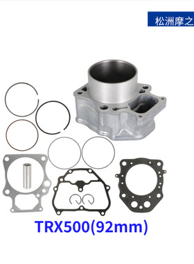 跨境摩托车气缸适用Honda TRX500水冷Rubicon 500Pioneer 500套缸