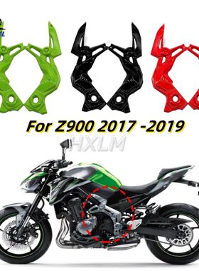 For Kawasaki Z 900 2017-2019 Z-900 Motorcycle ABS Carbon Fib