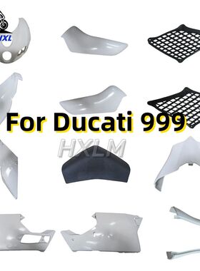2024 2024 2024 DUCATI 999 Fairin转向灯珍珠白烤漆件电动车底座