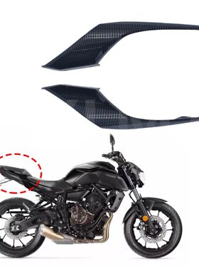 Fit For YAMAHA MT-07 FZ-07 MT07 FZ07 2018 19 2020 Motorcycle