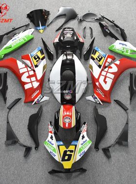 For HONDA CBR1000RR CBR 1000RR CBR1000 RR 2012 2013 2014 Mot