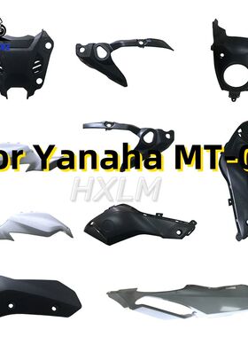 For Yamaha 2012 2013 2014 2015 2016 2017 MT07 FZ07 MT 07 Bod