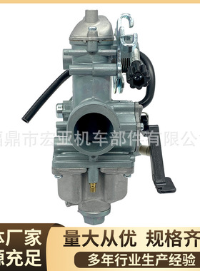 摩托车化油器适用Honda CRF230 XR CBX250 CBX200 200-250CC 直销