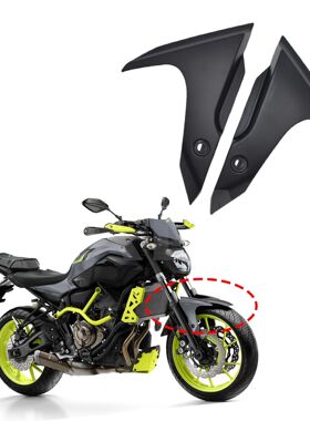 Fairing Front Fender Mudguard Cover Cowl Panel Fit For YAMAH