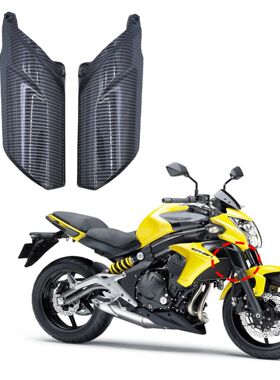 Motorcycle For KAWASAKI ER6N ER-6N 2012 - 2016 Front Fender