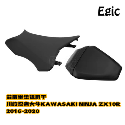 乘客骑者坐垫适用于川崎忍者大牛ZX10R后座包皮垫2016-2020年
