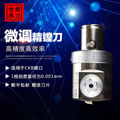 ckb精搪刀铣面加工中心