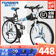 Горный велосипед 永久官方旗舰店折叠软尾双减震