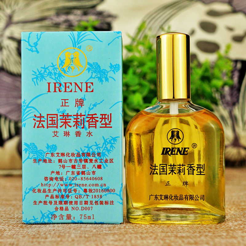 艾琳香水75ml茉莉香型花味花香女士持久淡香喷雾国产老牌国货艾林