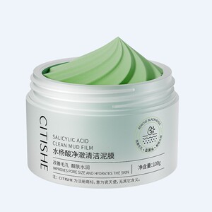 瓷天使水杨酸净澈清洁泥膜100g涂抹式面膜毛孔深层清理保湿补水