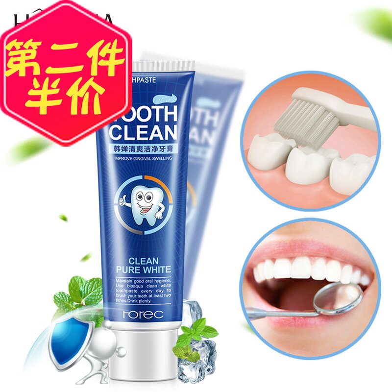 牙膏薄荷味冰爽持久正品冰涼清新口氣牙齒變白的去牙漬美白去煙漬在類目 洗護清潔劑/衛生巾/紙/香薰, 洗髮沐浴/個人清潔, 口腔護理, 牙膏中 - 來自Buy2taobao.com提供專業的淘寶代購服務