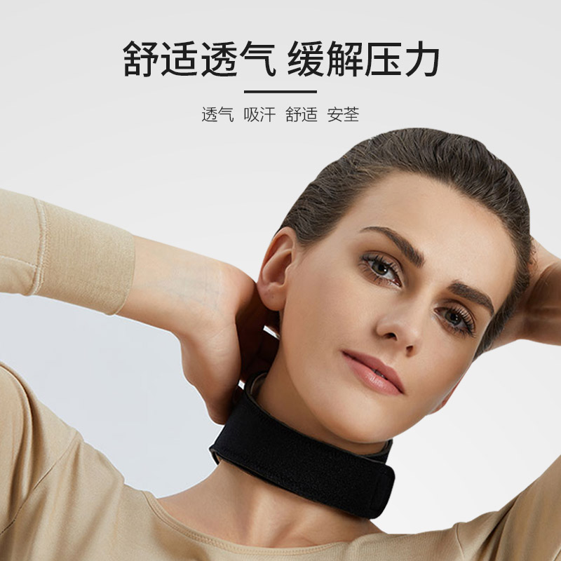 威海安然纳米众合纳宜正品旗舰舒脉颈托直销磁疗颈托缓解颈部颈椎