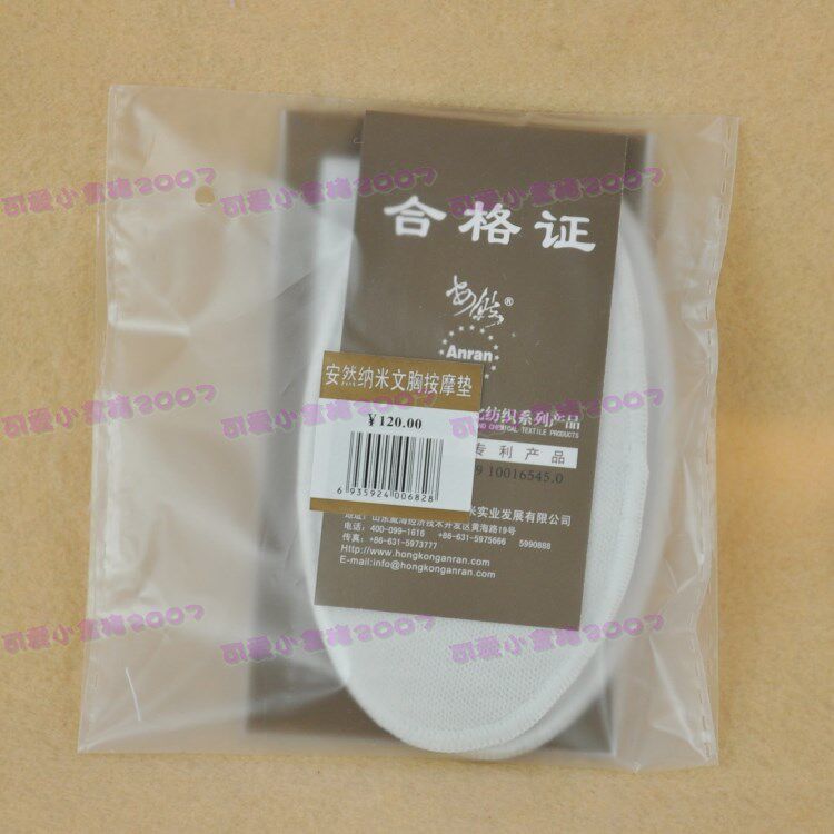 Pads pour soutien-gorge - Ref 817509 Image 4