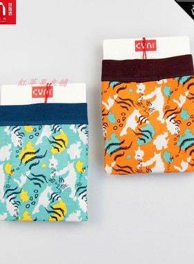 2条价 CYN创雅诺莫代尔面料银世界男士平角裤95071舒适抗菌男内裤