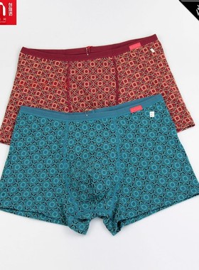 2条价 CYN创雅诺弹力棉无侧缝男内裤95117舒适贴身肥佬裤男平角裤