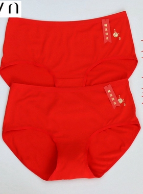 CYN 创雅诺中腰抗菌红色女内裤61061B竹纤维大吉大利红运女平角裤