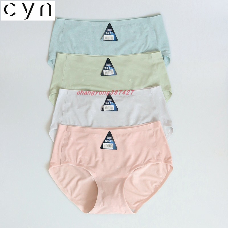 10条装创雅诺抗菌A类面料女内裤