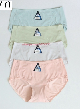 10条装 CYN创雅诺氢能速干A类面料女内裤21006中腰抗菌女士平角裤