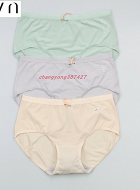 3条装CYN创雅诺中高腰莫代尔抗菌女内裤21016透氧A类面料女平角裤