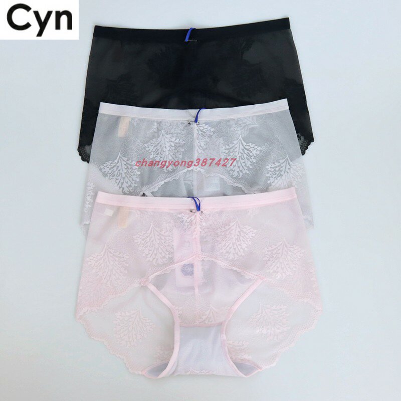 2条CYN创雅诺莫代尔蕾丝抗菌内裤