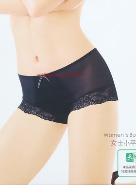 2条装 CYN创雅诺竹纤维蕾丝边女内裤65033舒适柔软中腰女士平角裤