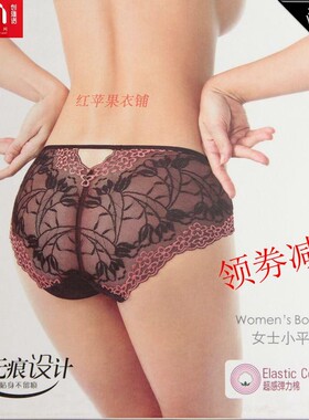 正品CYN创雅诺女士蕾丝透明平角裤6237性感无痕弹力棉女内裤2条价