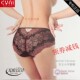 2条价 6237性感无痕弹力棉女内裤 正品 CYN创雅诺女士蕾丝透明平角裤