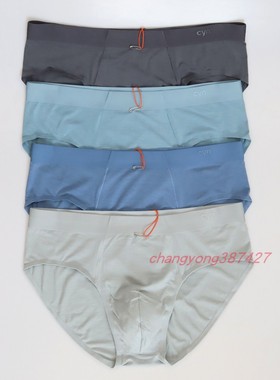 2条价创雅诺超细莫代尔纯棉内档男内裤35052舒适柔软细腻男三角裤