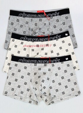 3条价CYN 创雅诺弹力棉宽腰边男内裤98057莱卡棉单条装男士平角裤