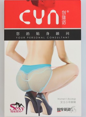 2条价创雅诺锦纶花边性感女内裤66003中腰舒适吸湿透气女士平角裤