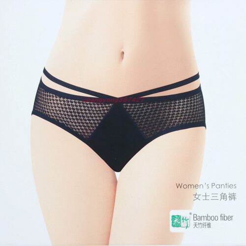 2条价CYN创雅诺天竹纤维女三角裤