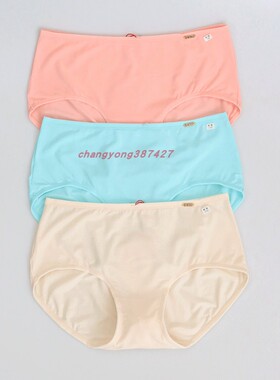3条价 CYN创雅诺银世界抗菌面料女内裤76085莫代尔中腰女士平角裤